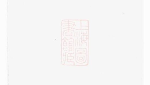 08116 章氏宗譜 Version 2 1207224307 1.jpg