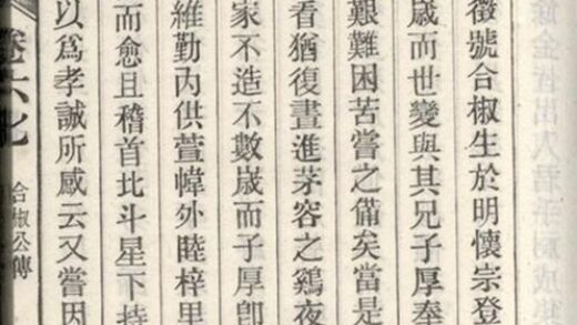 08125 章氏家乘 Part 7 1207224319 1.jpg