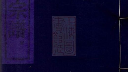 08132 章溪鄭氏宗譜 1207224326 1.jpg