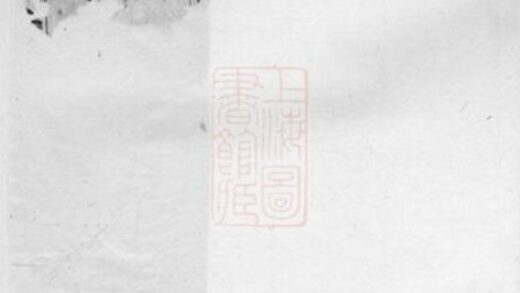08135 章鎮張氏宗譜 Version 2 1207224328 1.jpg