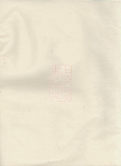 08143 童氏宗譜 Version 1 1207224337 1.jpg