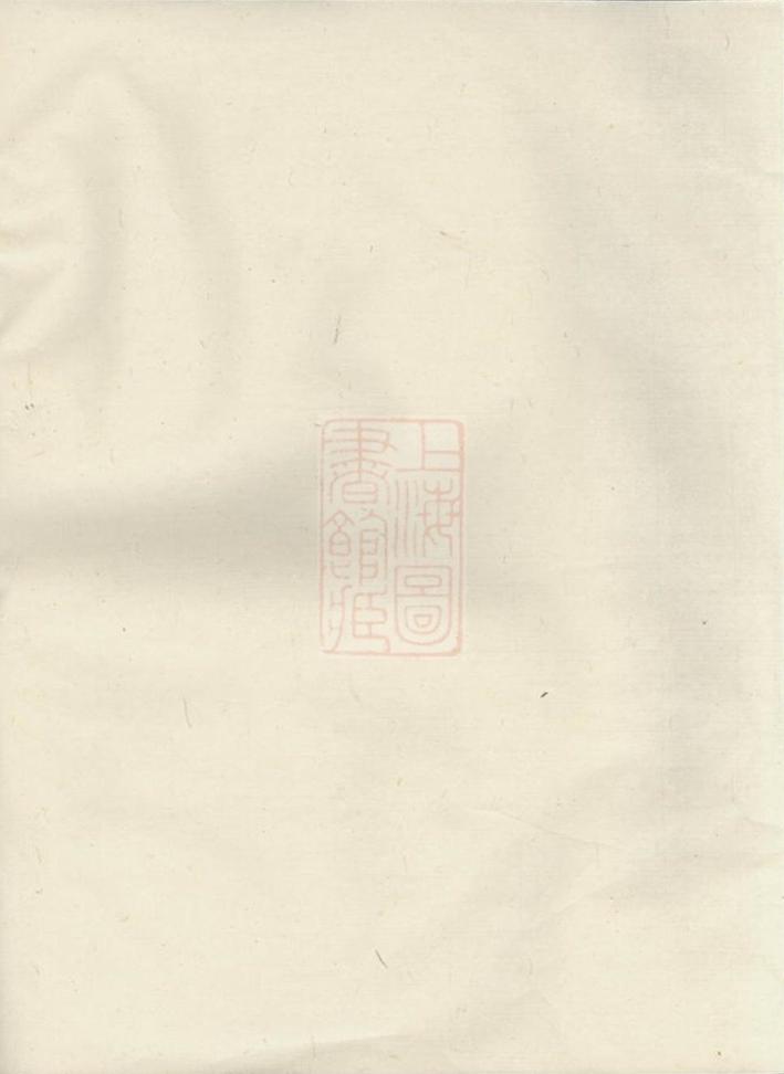 _童氏宗譜 version __