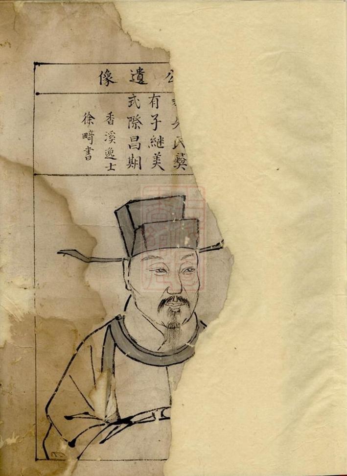 _童氏宗譜 version __