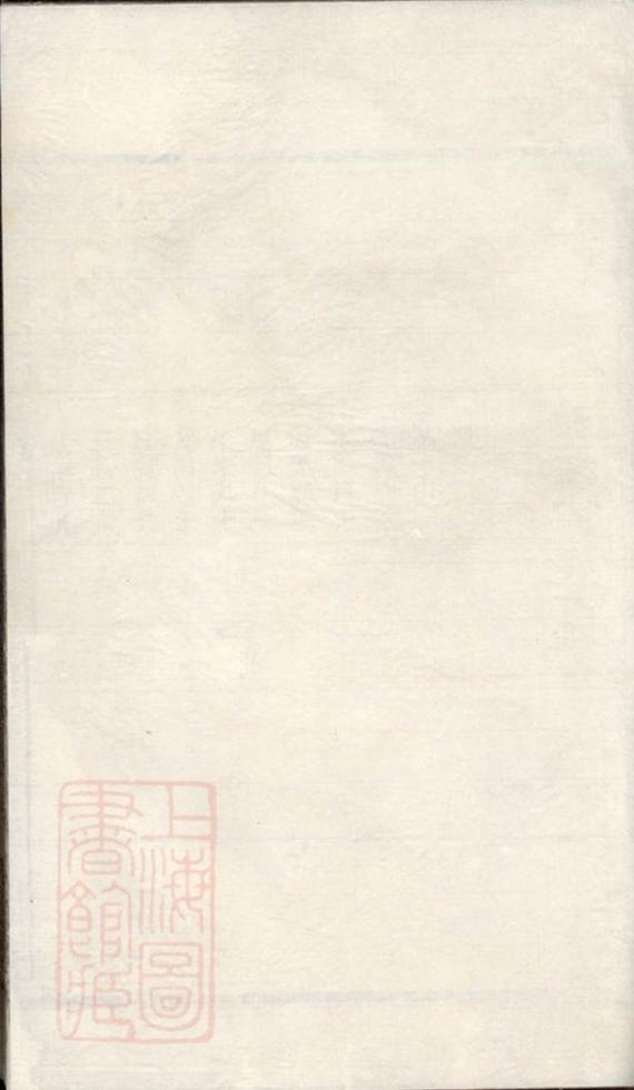 _竹坡呂氏宗譜 version __