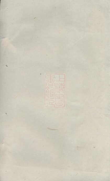 08165 竺氏族譜 1207224356 1.jpg