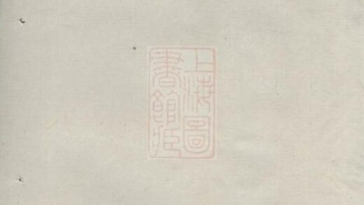 08165 竺氏族譜 1207224356 1.jpg