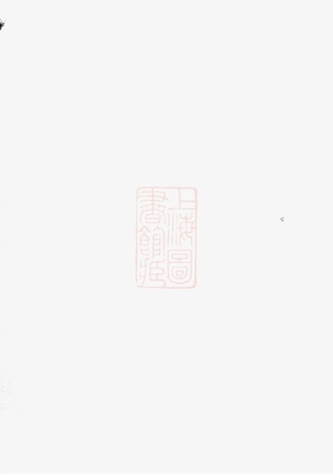 _符氏族譜 version __