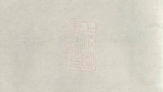 08177 管氏宗譜 Version 1 Part 1 1207224407 1.jpg