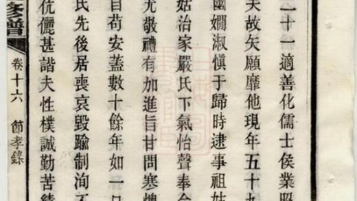 08189 箬驛侯氏三修譜 Part 3 1207224419 1.jpg