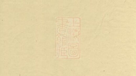 08206 粹台童氏房譜 1207224433 1.jpg