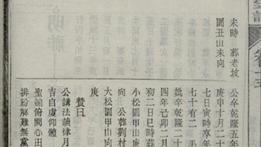 08237 紫陽龍潭朱氏宗譜 Copy 0 Part 5 1207224505 1.jpg