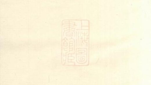08260 紹興霞齊徐氏宗譜 1207224527 1.jpg