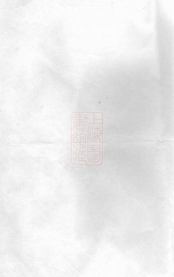 _維揚大橋鎮徐氏族譜__