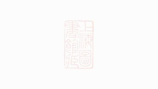 08270 維揚江都王氏重修族譜 1207224536 1.jpg