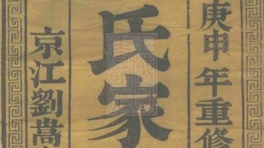 08274 維揚江都馬氏重修族譜 1207224543 1.jpg