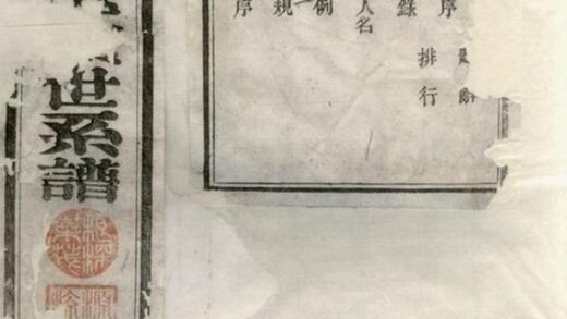 08284 績溪仁里程繼序堂專續世系譜 1207224550 1.jpg
