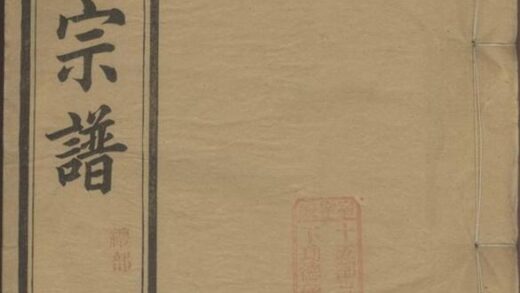 08289 績溪縣城北城後巷張氏宗譜 1207224555 1.jpg