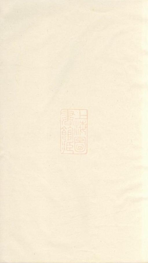 _繁陽楊氏宗譜__