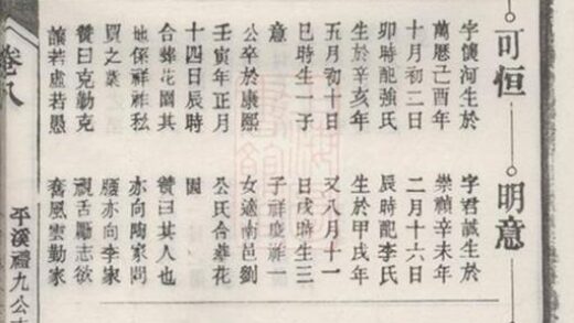 08300 繁陽汪氏宗譜 Part 2 1207224609 1.jpg