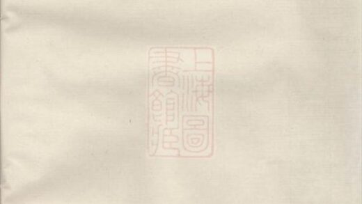 08311 繡川呂氏宗譜 1207224621 1.jpg