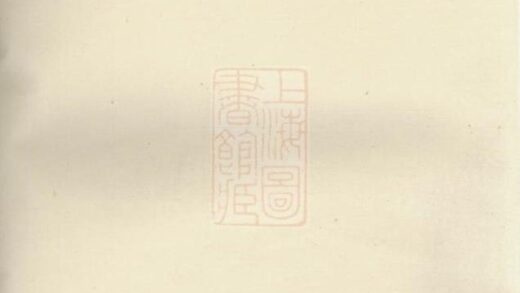 08314 繡川毛氏宗譜 Version 2 1207224623 1.jpg