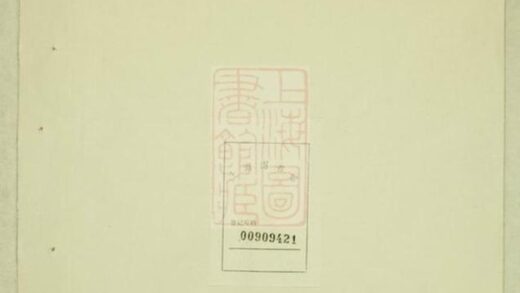 08328 續修歐陽氏少峰公支譜 1207224639 1.jpg
