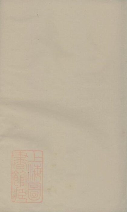 08331 續修王氏宗譜 1207224641 1.jpg