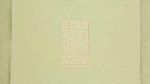 08332 續修羅氏宗譜 1207224643 1.jpg