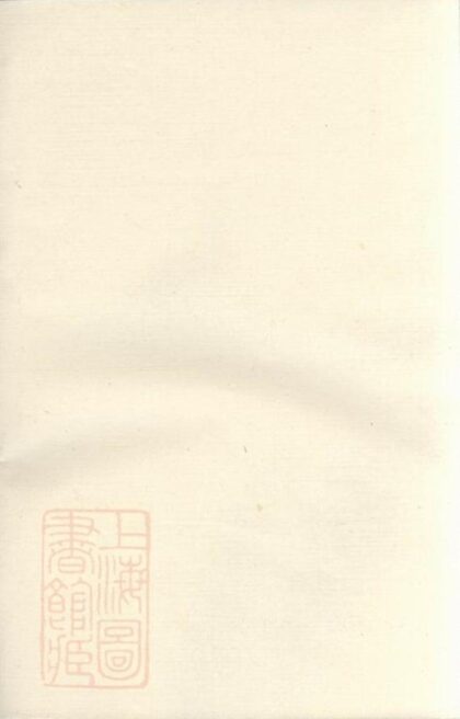 08341 續修龍峰徐氏族譜 1207224650 1.jpg