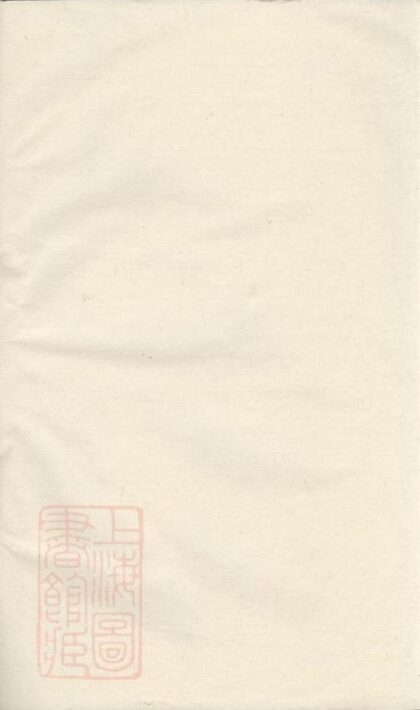 08349 羅氏七修族譜 1207224656 1.jpg