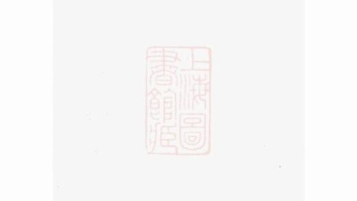 08362 羅氏宗譜 Version 1 1207224710 1.jpg