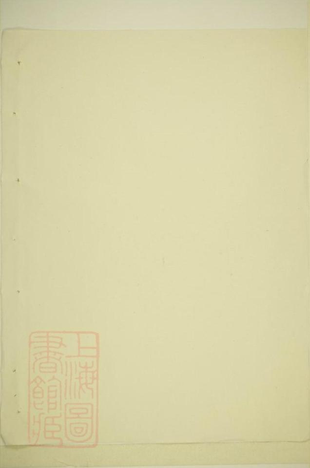 _羅氏宗譜 version __