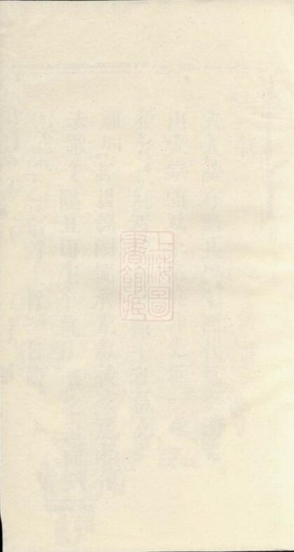 08364 羅氏宗譜 Version 3 1207224712 1.jpg