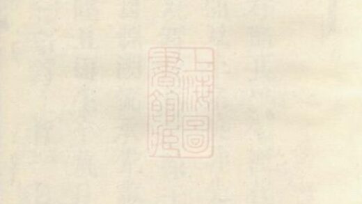 08364 羅氏宗譜 Version 3 1207224712 1.jpg