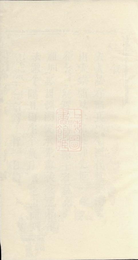 _羅氏宗譜 version __