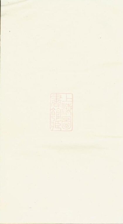 08365 羅氏宗譜 Version 4 1207224712 1.jpg