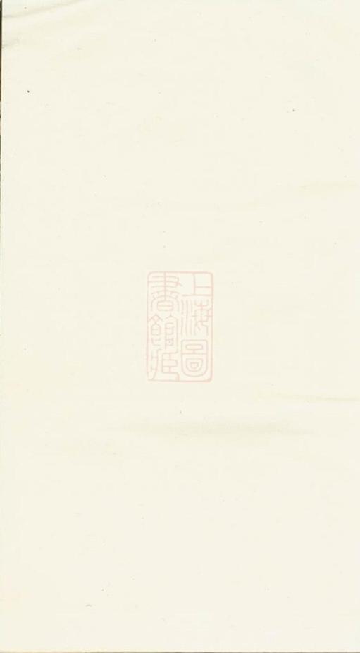 _羅氏宗譜 version __