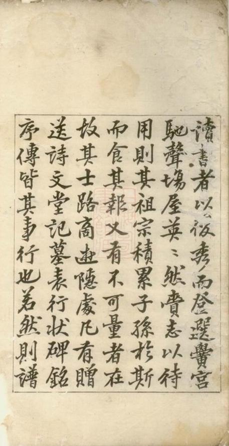 _羅氏宗譜 version __