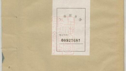 08367 羅氏宗譜 Version 6 1207224714 1.jpg