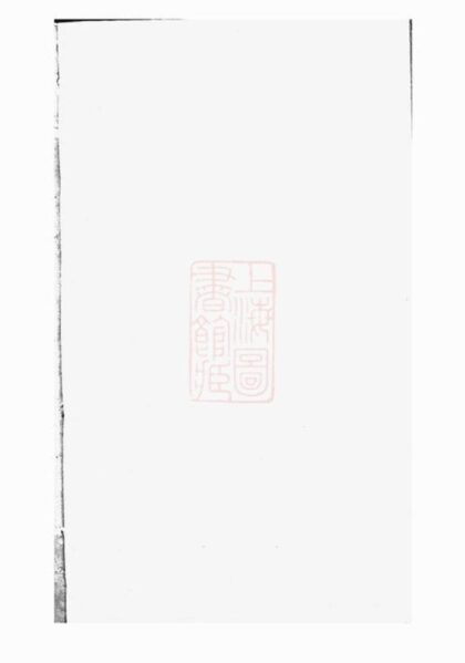 08370 羅氏族譜 Version 1 1207224717 1.jpg