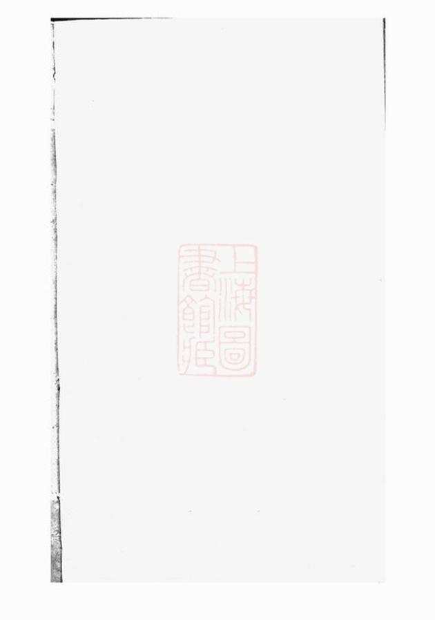 _羅氏族譜 version __