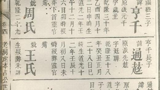 08381 羅氏族譜 Version 2 Part 2 1207224729 1.jpg
