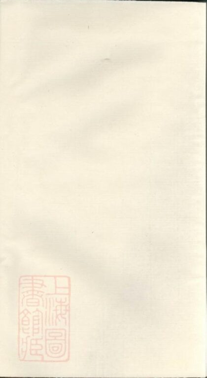 08388 羅氏族譜 Version 7 1207224736 1.jpg