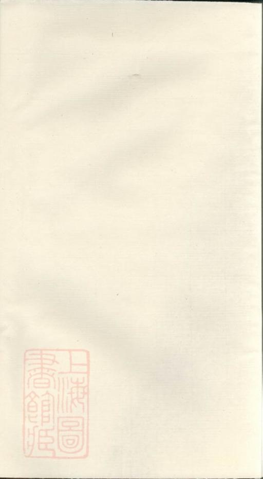 _羅氏族譜 version __