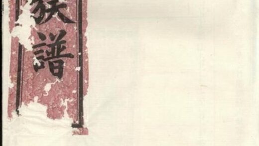 08389 羅氏族譜 Version 8 1207224736 1.jpg