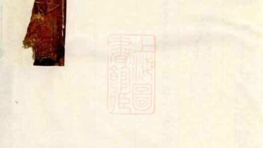 08408 羅湘熊氏宗譜 Version 2 1207224751 1.jpg
