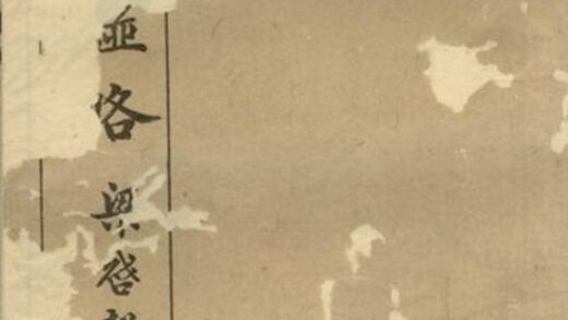 08413 羅溪金氏譜略 1207224754 1.jpg