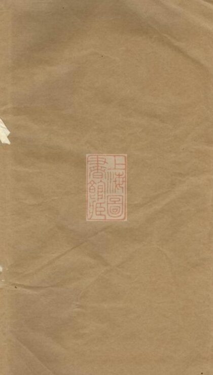 08421 羊山韓氏宗譜 1207224804 1.jpg