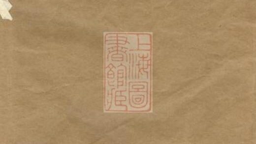 08421 羊山韓氏宗譜 1207224804 1.jpg