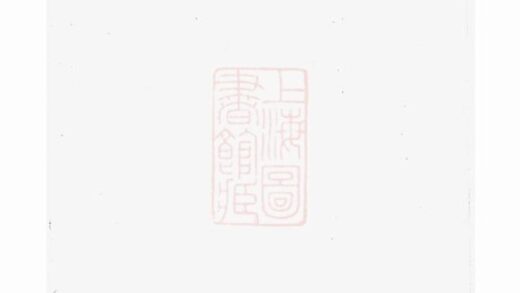 08424 美樨宗氏家乘特刊 1207224805 1.jpg